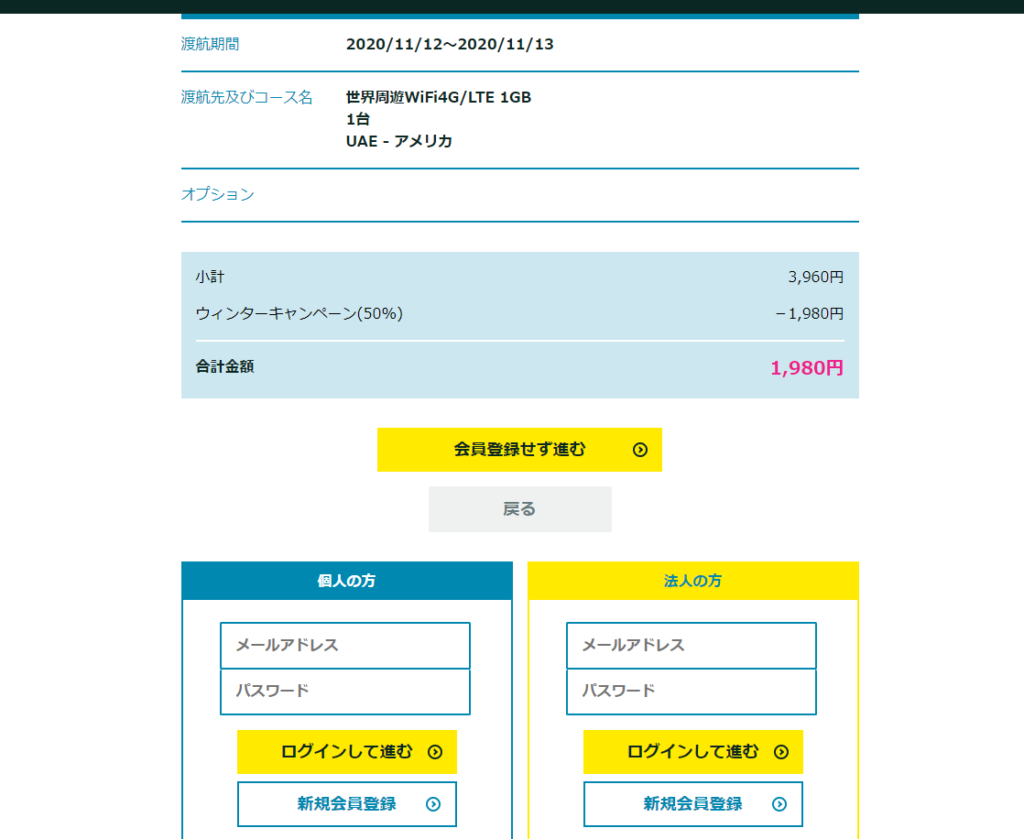具体的方法③